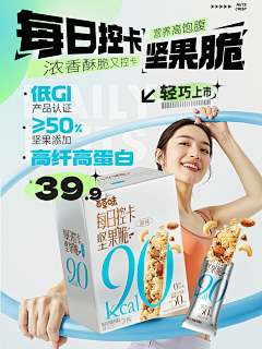 w娟采集到banner