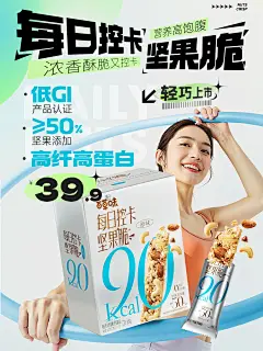 百草味京东自营旗舰店