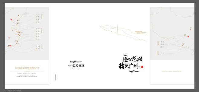 微信图片_20190226145600