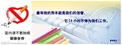 企业服务理念宣传海报 企业理念 时间观念 禁止吸烟标志 吸烟有害健康 宣传海报PSD分层模板 国际象棋 棋子 棋盘 城市景观 企业文化画册图片 画册PSD素材 企业画册 画册设计 广告设计模板 源文件 120DPI PSD