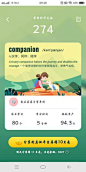 扇贝英语_百度图片搜索