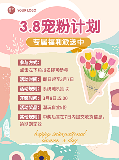 17-01采集到小红书