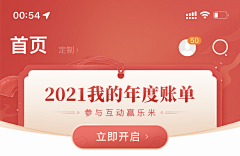 zerohu采集到banner+弹窗