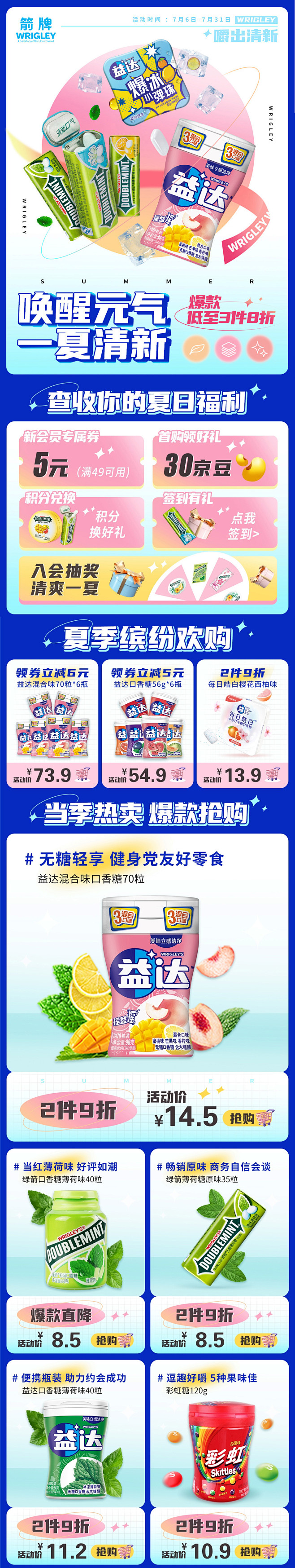@佑佑佑小溪 采集 酸性 化妆品 个护 ...