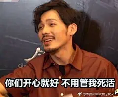  白宇#白宇法海缉妖传# 北老师，一个表情包不能引起你的重视吗！！那我就再发一个！！！！ ​