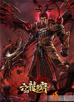 吕布