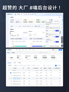 纠纠纠呀采集到UI-网站