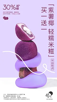 @喜茶 的个人主页 - 微博