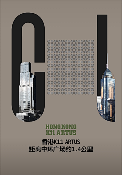 JyunCr5x1am采集到香港置地启元