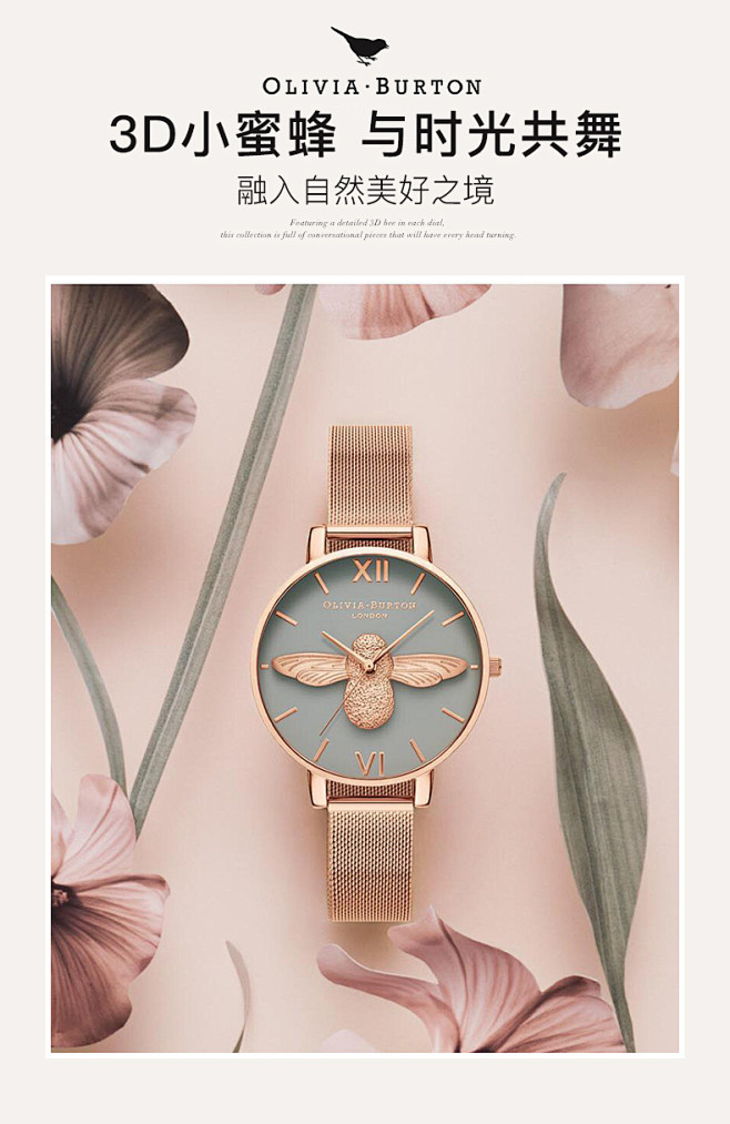 OliviaBurton女士腕表小蜜蜂圆...