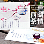 搜索列表页-[时光记] 原创品牌明信片/相册/火漆印章/韩国文具-- 淘宝网