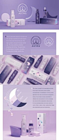 其中包括图片：ASTRO – skincare (Logo/Packaging)