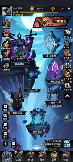 橙辰辰！采集到Z_主界面