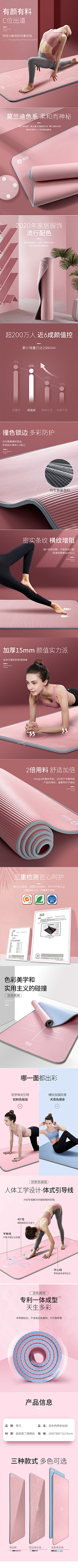 Yolanda~尤兰达儿采集到家具好物