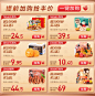 三只松鼠旗舰店