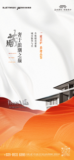 升级中呀采集到橘里橘气