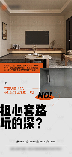 阿甘GGGGG采集到家装