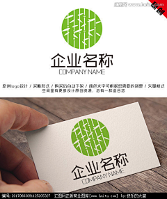 JaniceH采集到logo