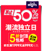 双11 潮流独立日-othermix旗舰店-天猫Tmall.com