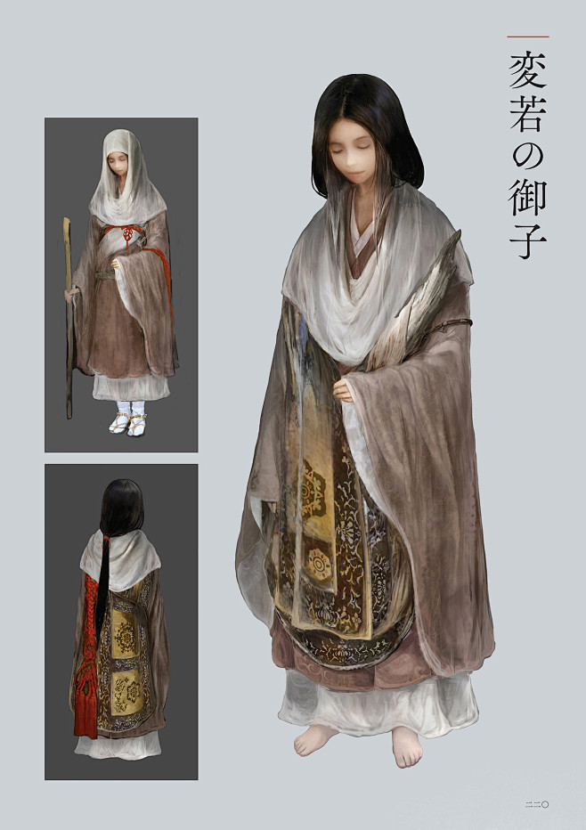 只狼