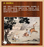 山水画 工笔画 国画 绘画 装饰画 艺术 古画 国画素材 设计 文化艺术 绘画书法 重彩国画 花鸟画 写意绘画 设计 文化艺术 绘画书法 菊花 叶子 月亮 灰色 工笔菊画 国画 文化艺术 花 绘画 绘画书法 设计图库 松鹤延年 山水 风景 画 工笔画 国画 墨宝 书法字画类 设计 PSD分层素材 鸳鸯 荷花 荷叶 国画 齐白石 梅花 菊花 兰花 折扇 竹 (86)