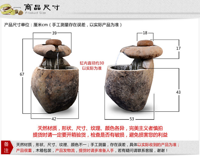 石头水景喷泉长流水摆件 风水轮流水L4 ...
