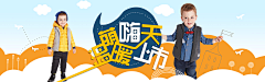 aqiu呐采集到A - 不做美工