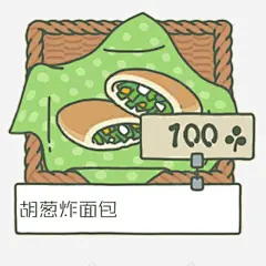 彩色手绘炸面包卡通插画高清素材 卡通插画 彩色 手绘 旅行 桌布 炸面包 美食 青蛙 食物 元素 免抠png 设计图片 免费下载 页面网页 平面电商 创意素材