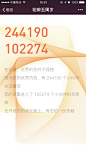 花瓣5周岁 #活动页面# #H5# #活动专题# #扁平化# #插图# 采集@GrayKam