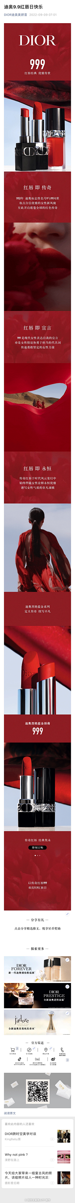 Bibiboom!!!采集到首页