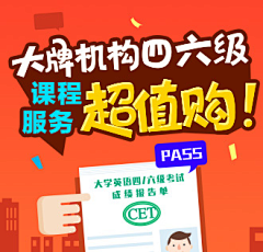 XIAOZHEN33采集到海报