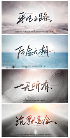 桂花雨_幻想乐园采集到banner