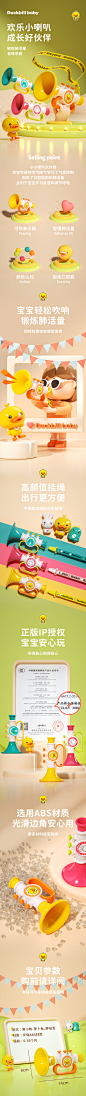 小喇叭-1500