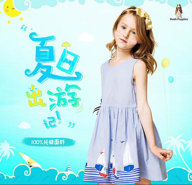 2sm030520813iu92k627