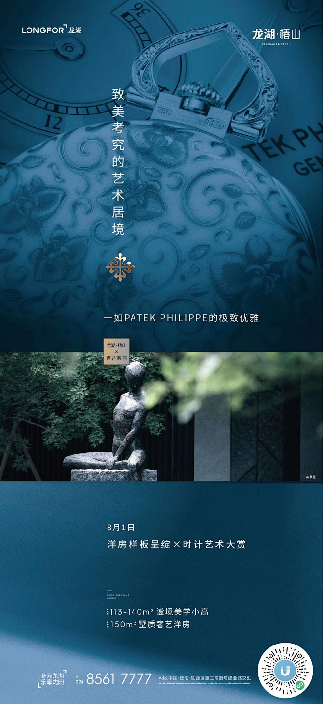 @到此为止′Here，∈点击进入主页，微...