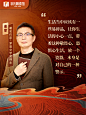 麦家问书金句