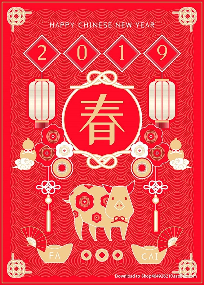 新年