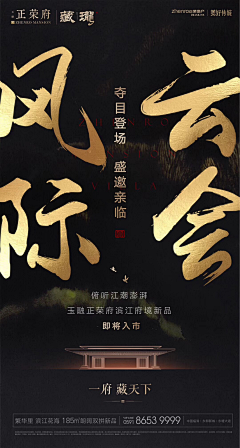 一支文案采集到大气类文案