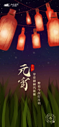 据说立春第二天元宵节的巧合，在整个21世纪只有6次～今年元宵节你打算怎么过呢？
