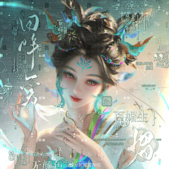 yWTVQIqO采集到头像