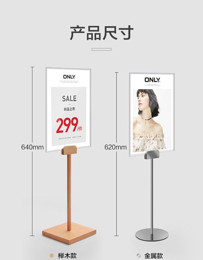 sviao/速销宝服装店A4立牌促销价格展示牌产品介绍牌亚克力展架可升降桌面摆台卡架双面书店摆台立牌小广告牌-tmall.com天猫