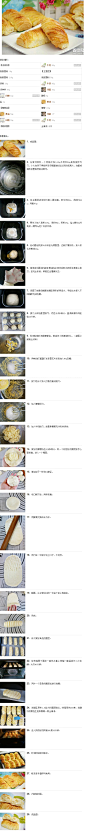 汤种椰蓉面包的详细做法