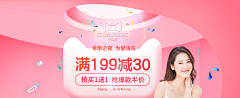 透过海水的蓝采集到优惠券和大盘商品模块
