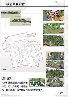 Regg1e采集到版式