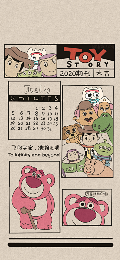 陶寄安采集到壁纸or背景