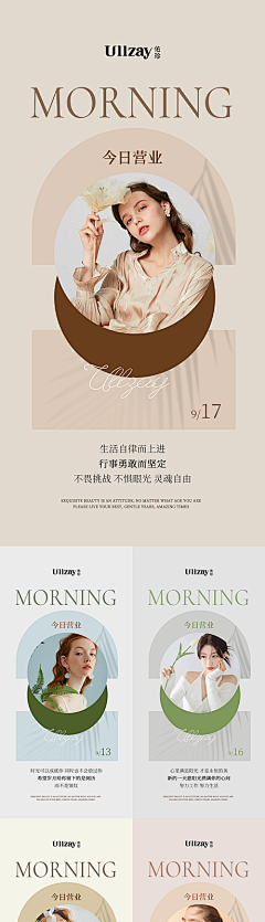 Mni菜小采集到公众号