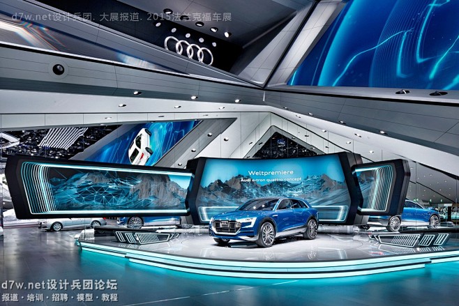 【新提醒】2015 IAA 法兰克福车展...