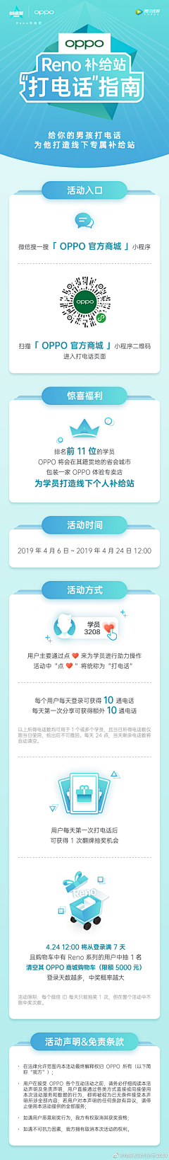麦芽糖8822采集到蓝色配色
