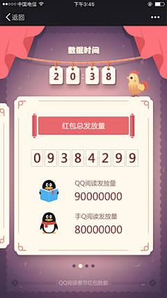 小小姑娘2采集到高考
