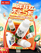 悦鲜活双十一KV